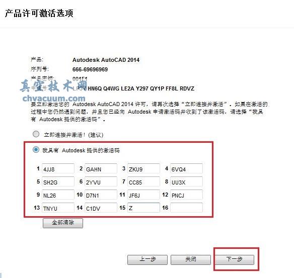 AOTUCAD2005注册机-急 哪儿有下aotuCAD2