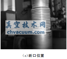 超临界600MW机组主汽阀阀杆断裂原因分析