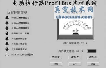 基于ProfiBus的电动执行器控制系统研究
