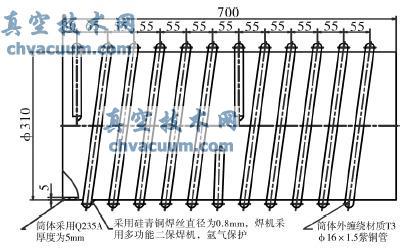 高真空油扩散泵冷却水管新型焊接工艺