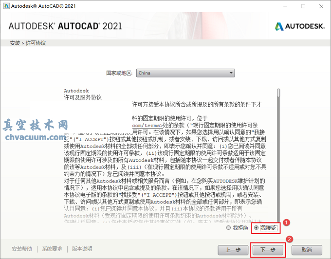 AutoCAD 2021װ̳̺ƽⷽ