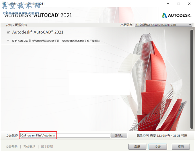 AutoCAD 2021װ̳̺ƽⷽ