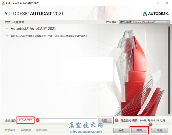 AutoCAD 2021װ̳̺ƽⷽ