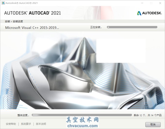 AutoCAD 2021安装教程和破解方法