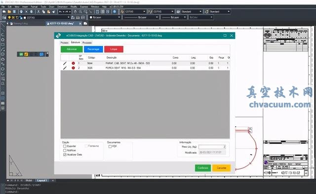 eCUBUS IntegratorCAD˳