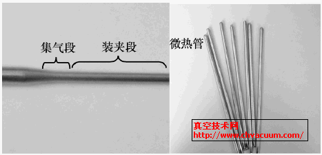微热管的灌注抽真空制造技术(3)