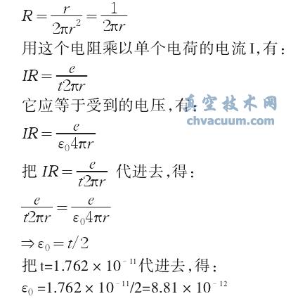 ս糣ı-ռ(http://www.chvacuum.com/) 