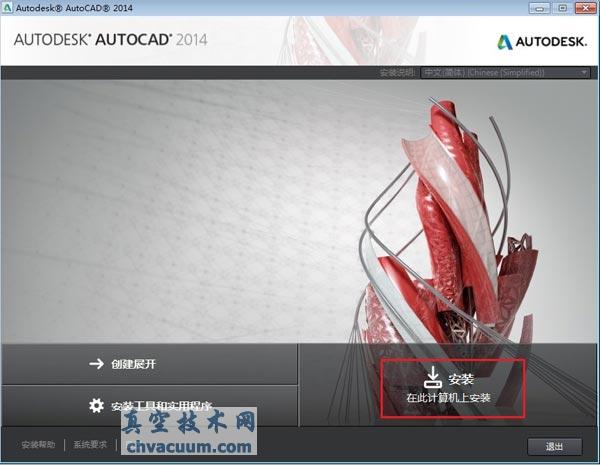 AutoCAD 2014İ氲װͼĽ̳