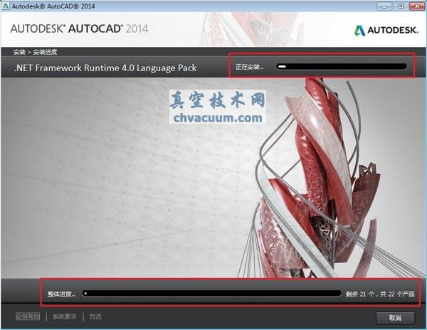 AutoCAD 2014İ氲װͼĽ̳