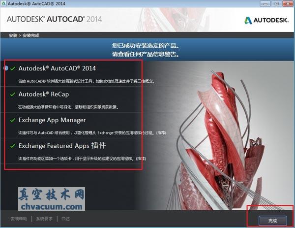 AutoCAD 2014İ氲װͼĽ̳