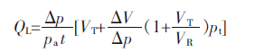 气体泄漏量的计算公式