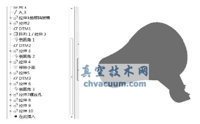 电吹风前壳整体效果图