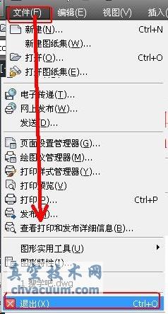 AutoCAD2013软件启动与退出的操作方法