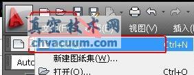 AutoCAD2013中文版新建、打开和保存图形文件教程