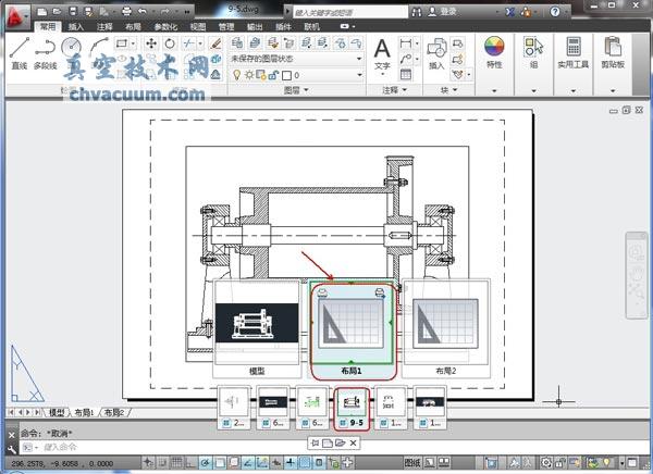AutoCAD2013中文版快速查看图形及切换的方法