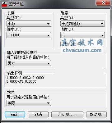 AutoCAD2013中文版设置绘图单位格式的方法