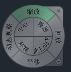AutoCAD2013中文版控制盘工具按钮