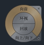 AutoCAD2013中文版控制盘工具按钮