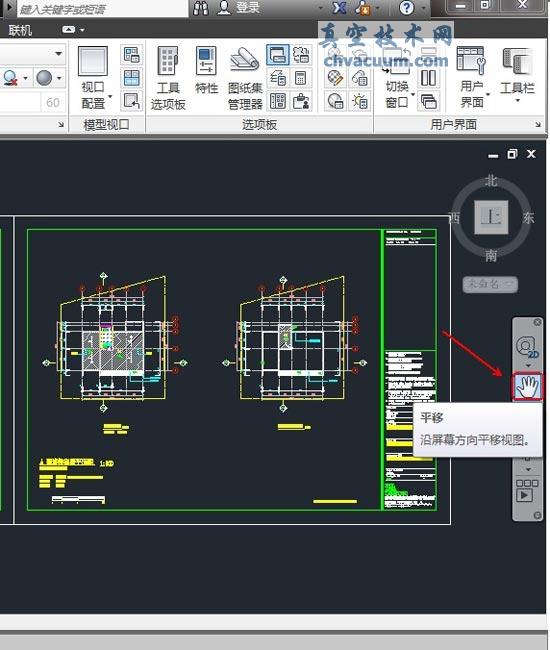 AutoCAD2013中文版平移视图的使用方法 