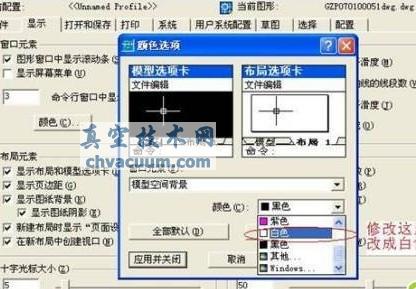 Word文档中插入CAD图的方法