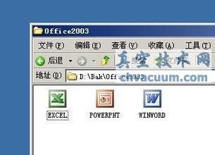 bak文件打开方法