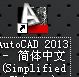 AutoCAD2013װעἤ̳