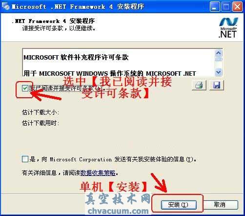 AutoCAD2013安装注册激活教程