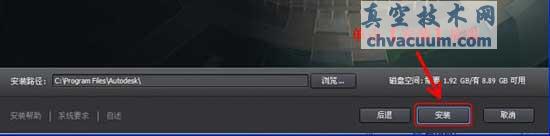 AutoCAD2013安装注册激活教程