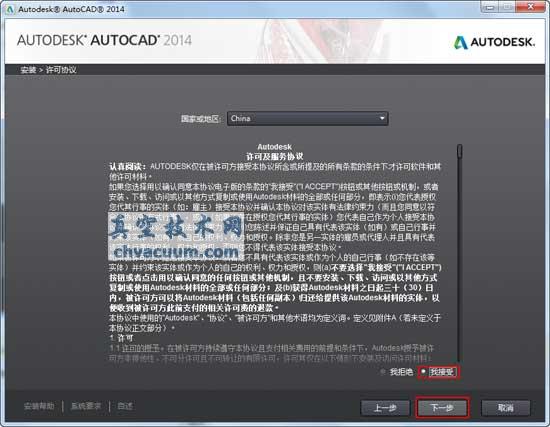 AutoCAD2014İ氲װ̳