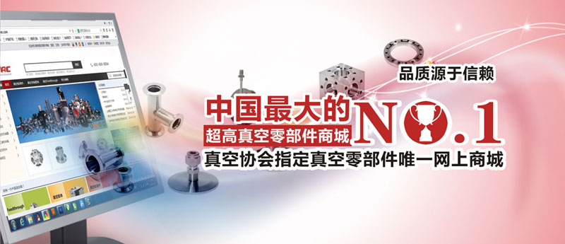 武汉普斯特真空